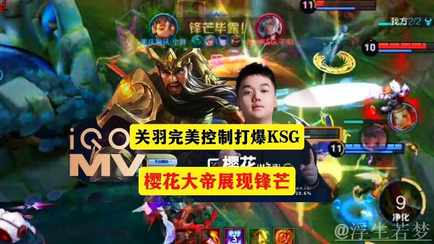 樱花关羽塔后绕行推回苏烈,RNG.M迅速集火击败 樱花关羽塔后绕行推回苏烈,RNG.M迅速集火击败