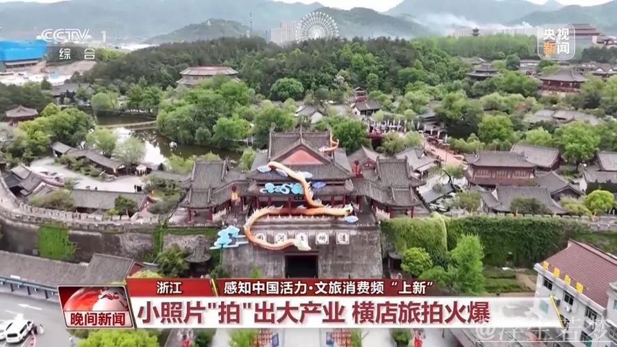 文旅消费频“上新” 票根经济、旅拍经济如何带出大产业 文旅消费频“上新” 票根经济、旅拍经济如何带出大产业