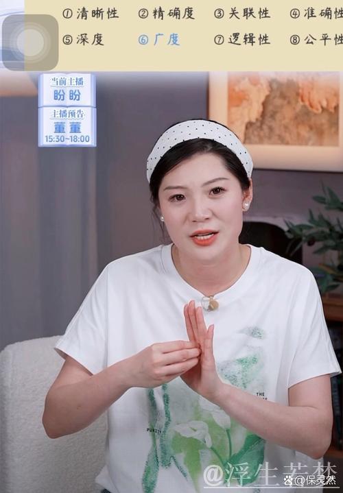 李红:超越轮椅,迎接心灵的无限可能 李红:超越轮椅,迎接心灵的无限可能