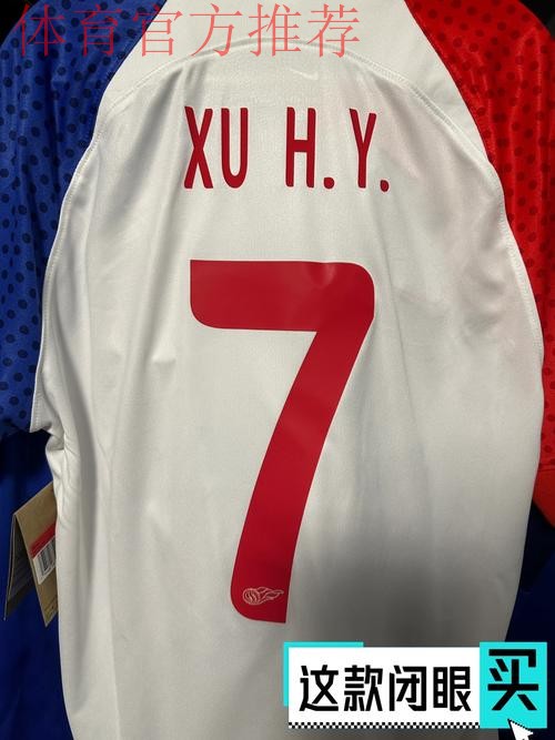 古利特确定来京助阵中荷战 球迷买票将获赠队服