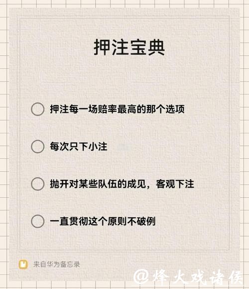 世界杯下注入口帮助玩家优化选择 世界杯下注入口帮助玩家优化选择