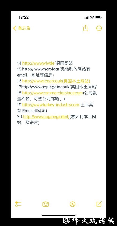 世界杯外围网站新人福利盘点 世界杯外围网站新人福利盘点