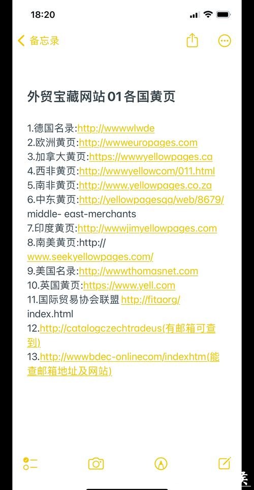 世界杯外围网站新人福利盘点 世界杯外围网站新人福利盘点