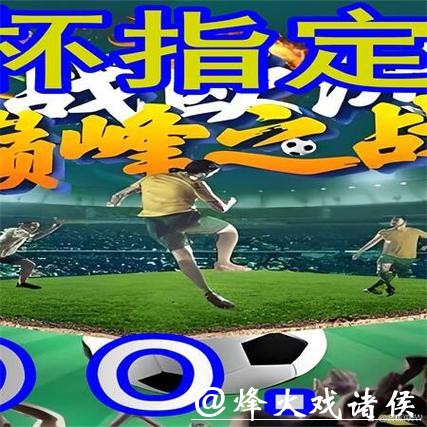 世界杯外围平台对新手友好吗？