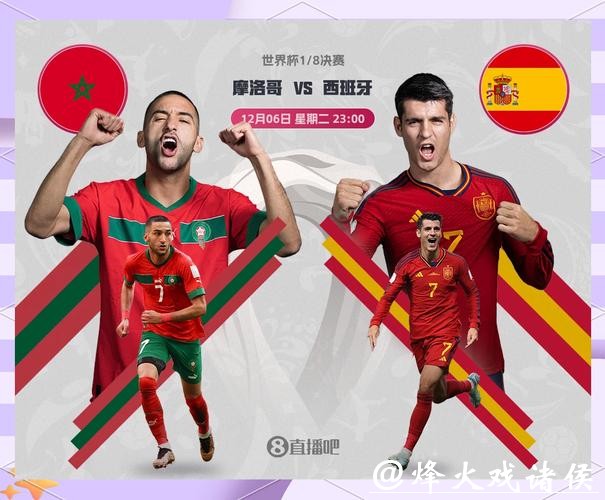 世界杯比分预测:球迷社区的集体智慧 世界杯比分预测:球迷社区的集体智慧