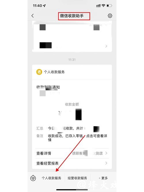 世界杯下注APP如何充值提现更方便？