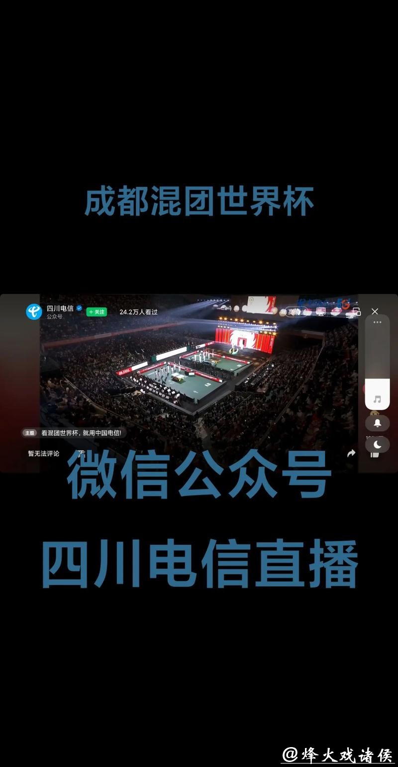 世界杯全球比分直播平台,带来赛事体验 世界杯全球比分直播平台,带来赛事体验